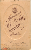 ������ ������ 2021-09-20 � 8.37.33.png, 613896 ����