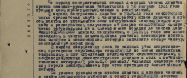3.    00000238_1.jpg, 419262 