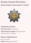 Screenshot_1.png, 41274 
