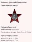 Screenshot_3.png, 30858 