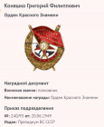 Screenshot_5.png, 62504 