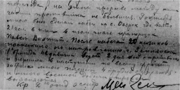 129(3).png, 995565 