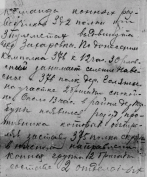 168.png, 420864 
