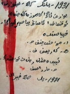  : note_photo 1931_color.jpg