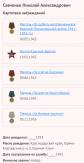 6.    1.png, 36243 