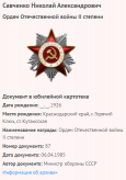 7.    .png, 51831 