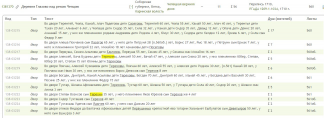 Screenshot_3.jpg, 173264 