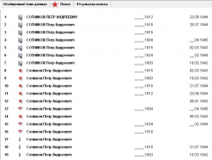 ������������� ����: ��������.JPG