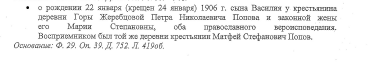 img086.jpg, 196094 