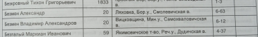  : IMG_20210924_003850_1.jpg