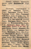 5.JPG, 176698 