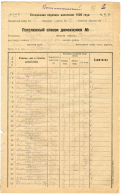 NARB_LA_30_2_6246_016.jpg, 2607271 