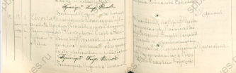   1915 .png, 1283694 