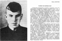  : 1. 1955     (1937-1993).   9  10   .jpg