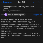  : IMG_3257.png