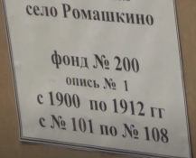   2021-09-25  18.23.00.png, 305248 