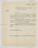 GRO3.jpg, 170043 