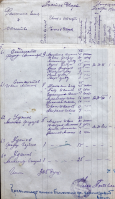 60-64.jpg, 1611637 