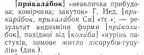  : p0571-sel.jpg