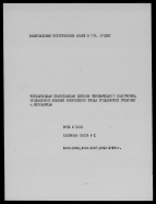 0119.jpg, 175113 
