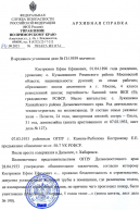 DDC3936C-C0F0-4CDE-B141-281319E4AAE6.jpeg, 429221 
