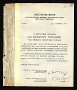 4CE41173-A3C7-4082-BB5E-F9B6D088C478.jpeg, 460176 