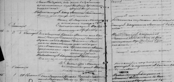 ,    ,  1885 .png, 958481 