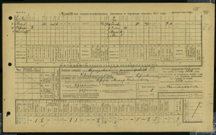 F_233_1_93-75.jpg, 800235 