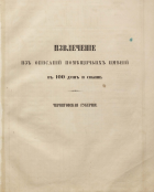 0,2.jpg, 115010 