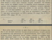 3.jpg, 125871 