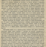 6.jpg, 252192 
