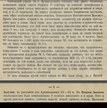 7.jpg, 218321 