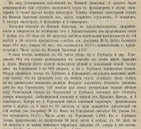 10.jpg, 219826 