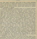 13.jpg, 242450 