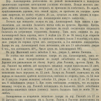 14.jpg, 227816 