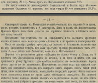 17.jpg, 179623 