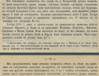 18.jpg, 154789 