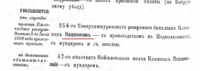  : Kvasnikov.jpg