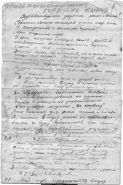 5.    4.jpg, 1575115 