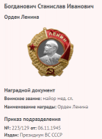 8. Screenshot_1.png, 51397 