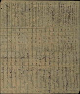 13.    00000484.jpg, 2607241 