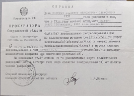 IMG-1e10e7d3ad94e14f07c01d5687de837f-V.jpg, 251768 