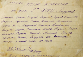 7.    6.jpg, 971913 