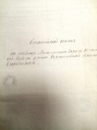 6.1.jpg, 138117 