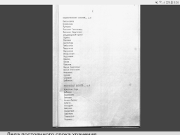 Screenshot_20211004-002416.jpg, 218630 