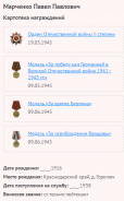   2.png, 32741 