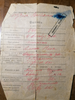  : IMG_20211003_191254[1].jpg