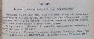   4.png, 305410 