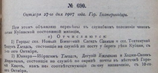   4.png, 370229 