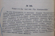   4.png, 558062 